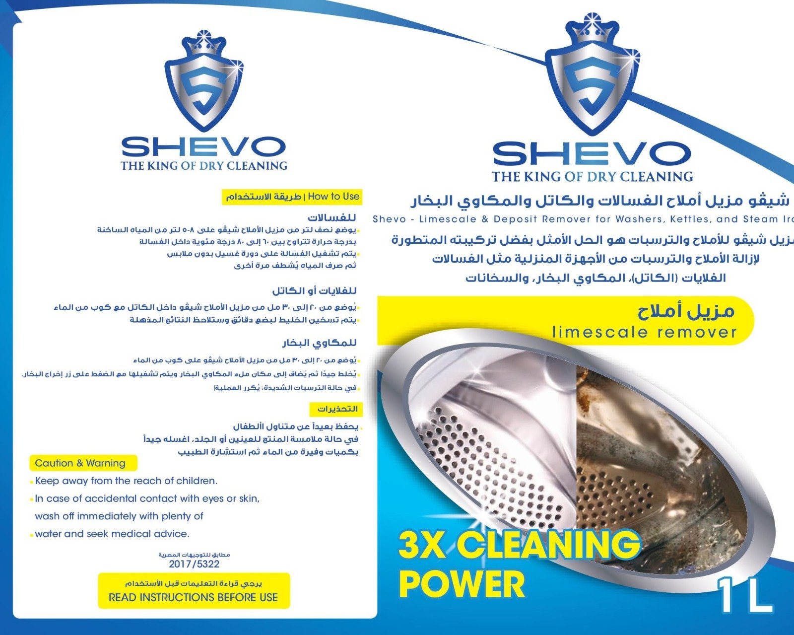 WhatsApp Image 2025-08-23 at 12.57.59 (1)