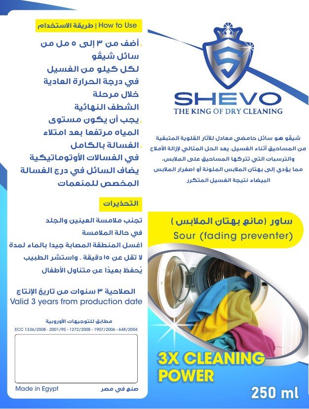 WhatsApp Image 2025-08-23 at 12.57.59 (6)