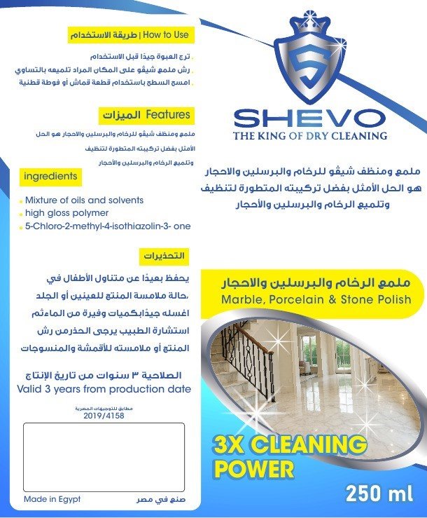 WhatsApp Image 2025-08-23 at 12.58.00 (1)