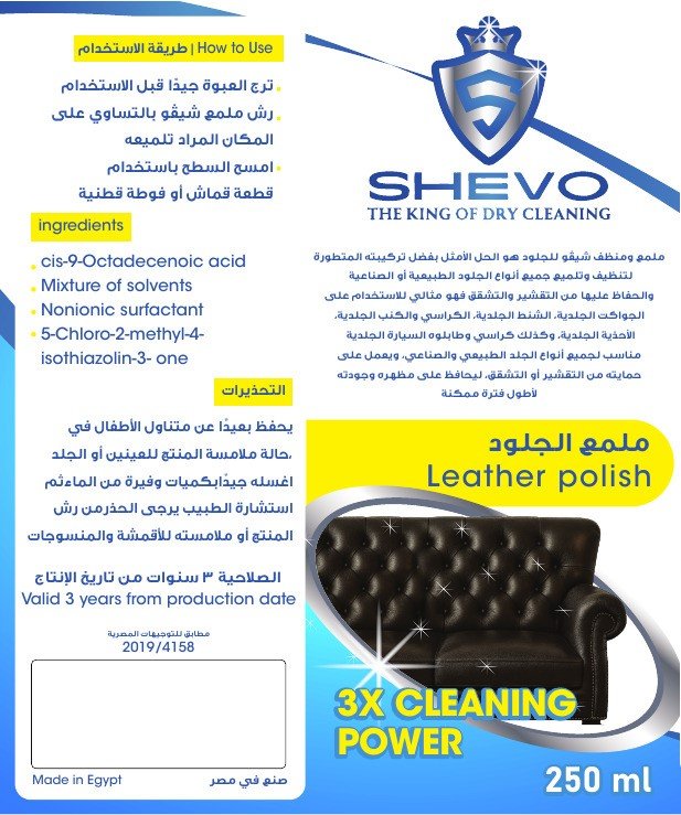 WhatsApp Image 2025-08-23 at 12.58.00 (2)