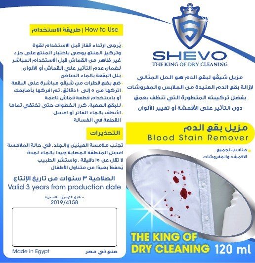 WhatsApp Image 2025-08-23 at 12.58.00