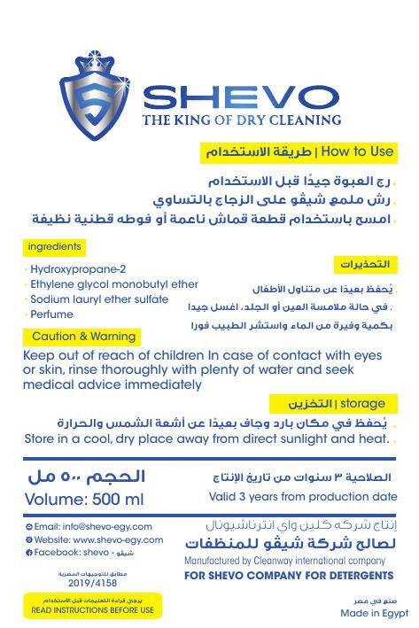 WhatsApp Image 2025-08-23 at 14.22.33