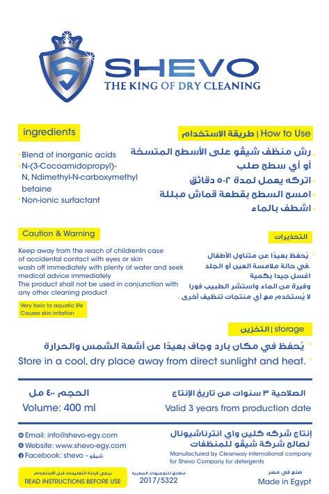 WhatsApp Image 2025-08-23 at 14.22.34