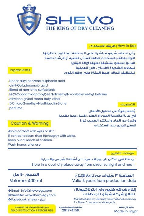 WhatsApp Image 2025-08-23 at 14.22.35