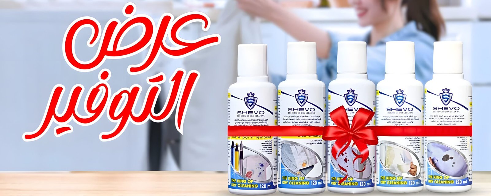 1000138728-scaled_upscayl_5x_upscayl-standard-4x عرض مزيلات البقع